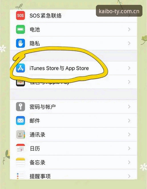 开博体育app下载不了怎么办 开博体育平台使用必备知识:解决APP下载失败的实用技巧