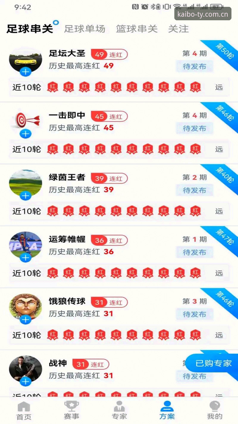 开博体育怎么样教程 开博体育平台2024最新评测:从技术角度解析手机体育博彩应用的实际表现