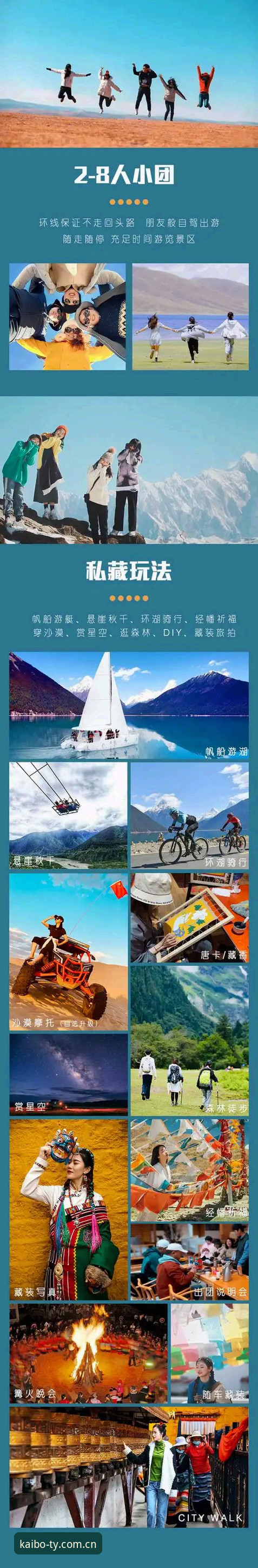 开博体育平台常见问题深度分析：从支付到玩法全面解读
